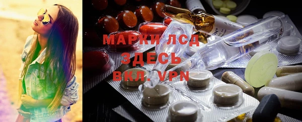 MDMA Балабаново